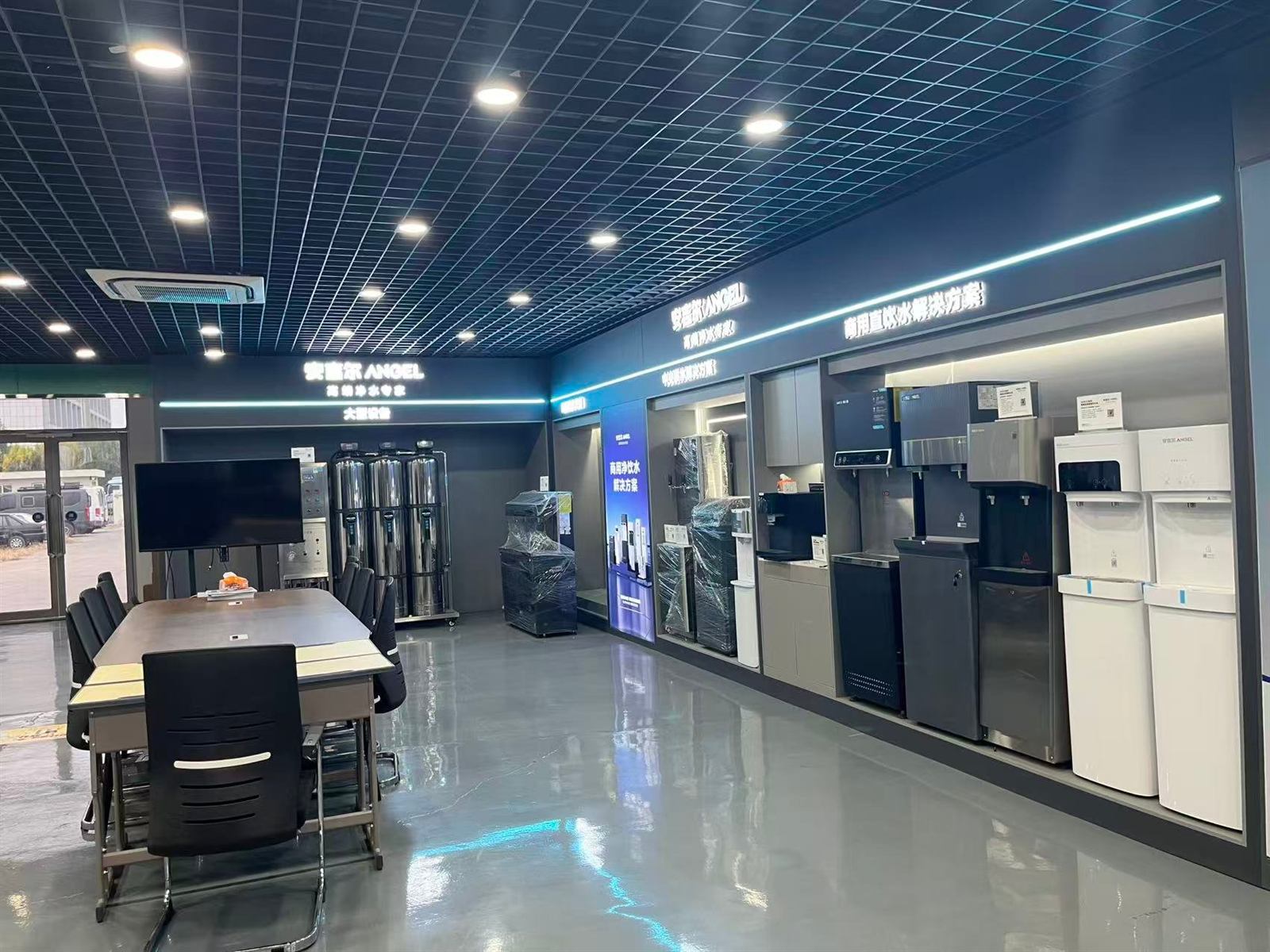 企航商用净水展厅