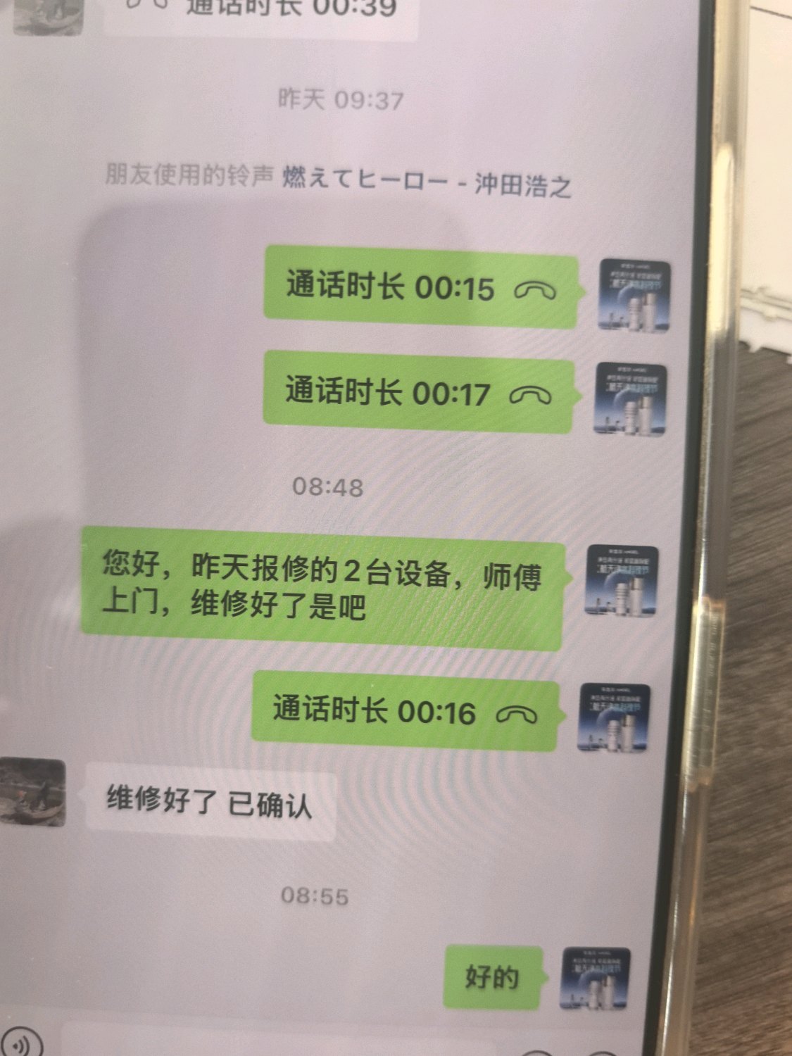 天津市津南区沽镇聚福道 · 净水器维修E09漏水故障排除，2台设备同步恢复 现场实拍1